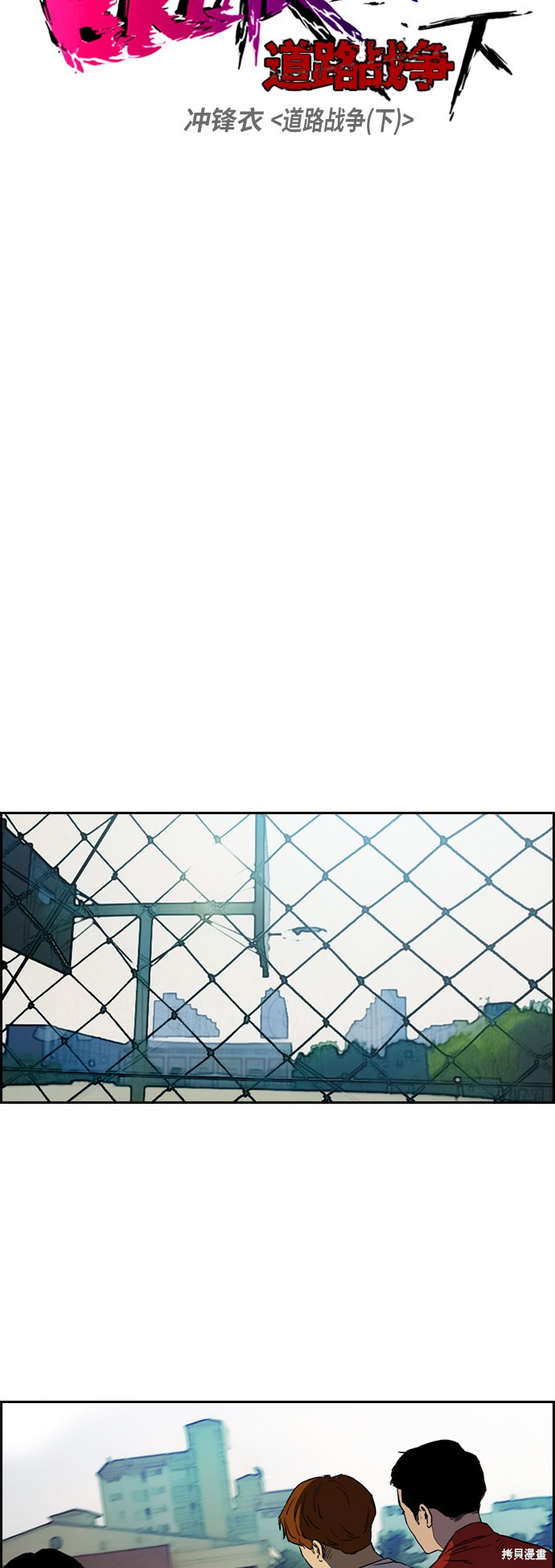 第2部下067话3