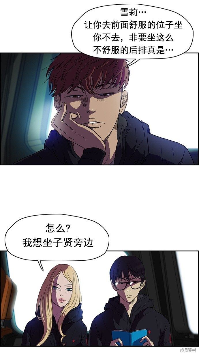 第2部 第02话4