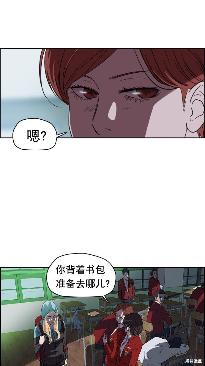 第45话3