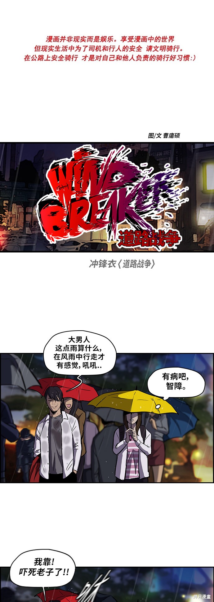 第2部 第42话0