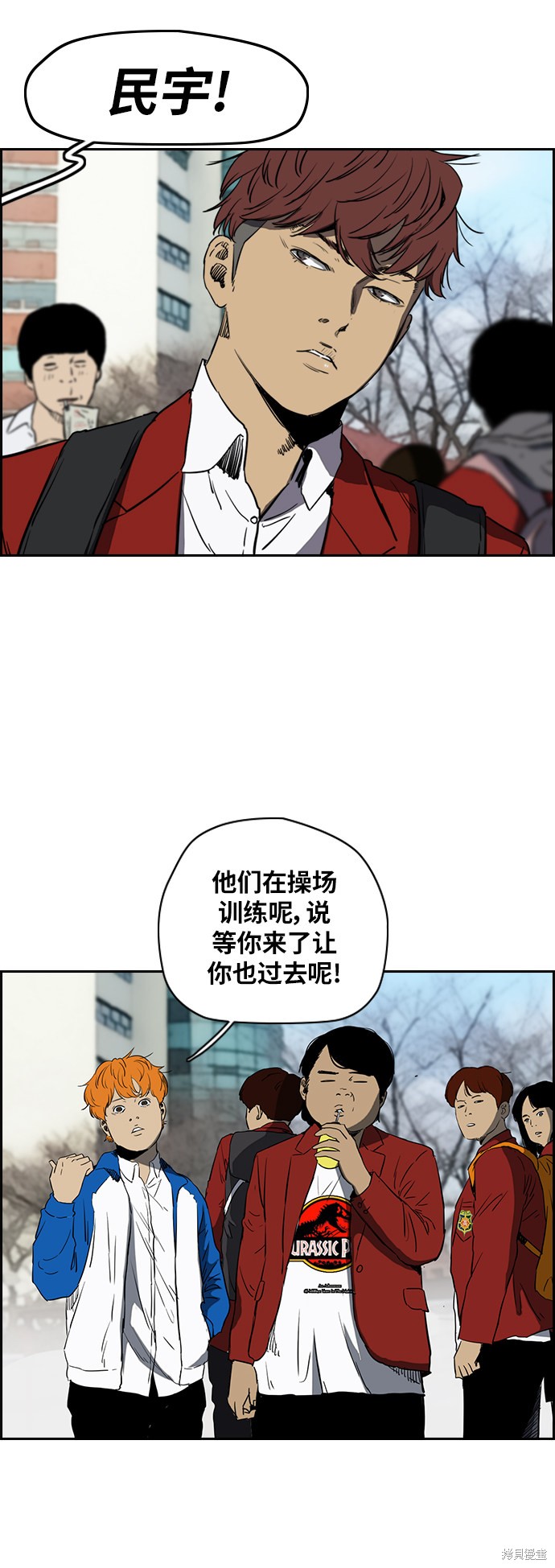 第2部下067话1