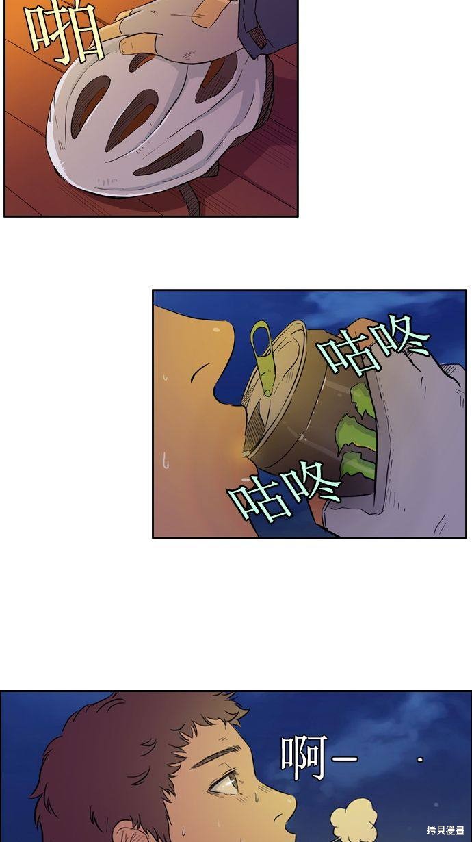 第14话3