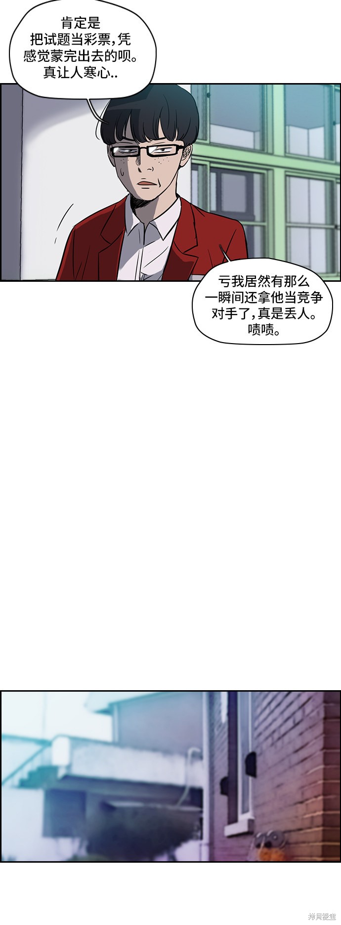 第2部 第30话3