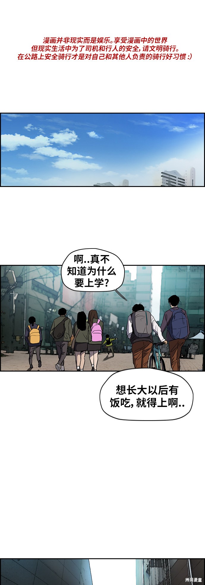 第2部下25话0