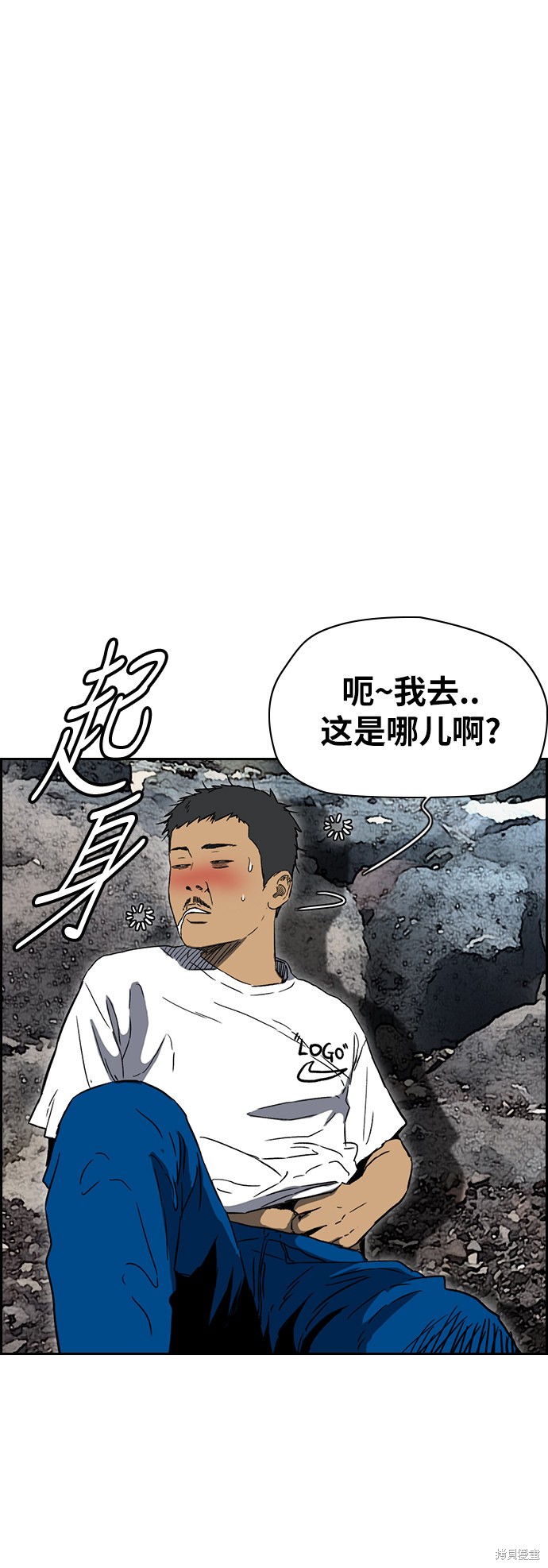 第2部下093话2