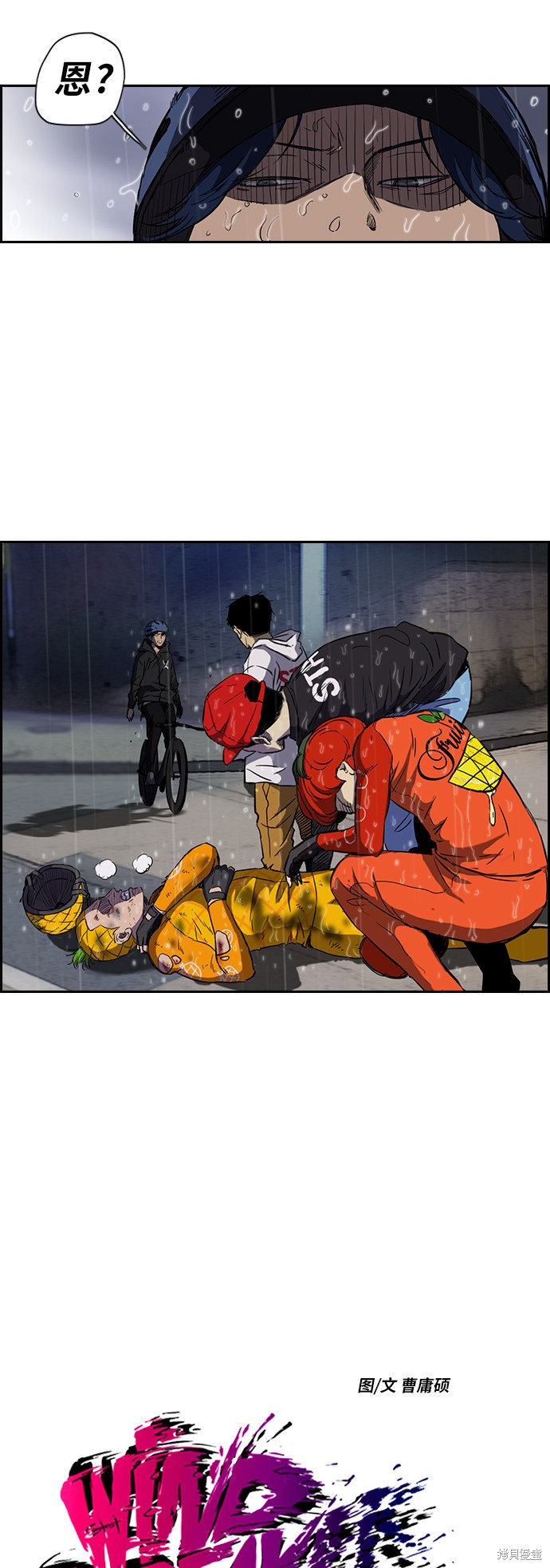 第2部下15话1