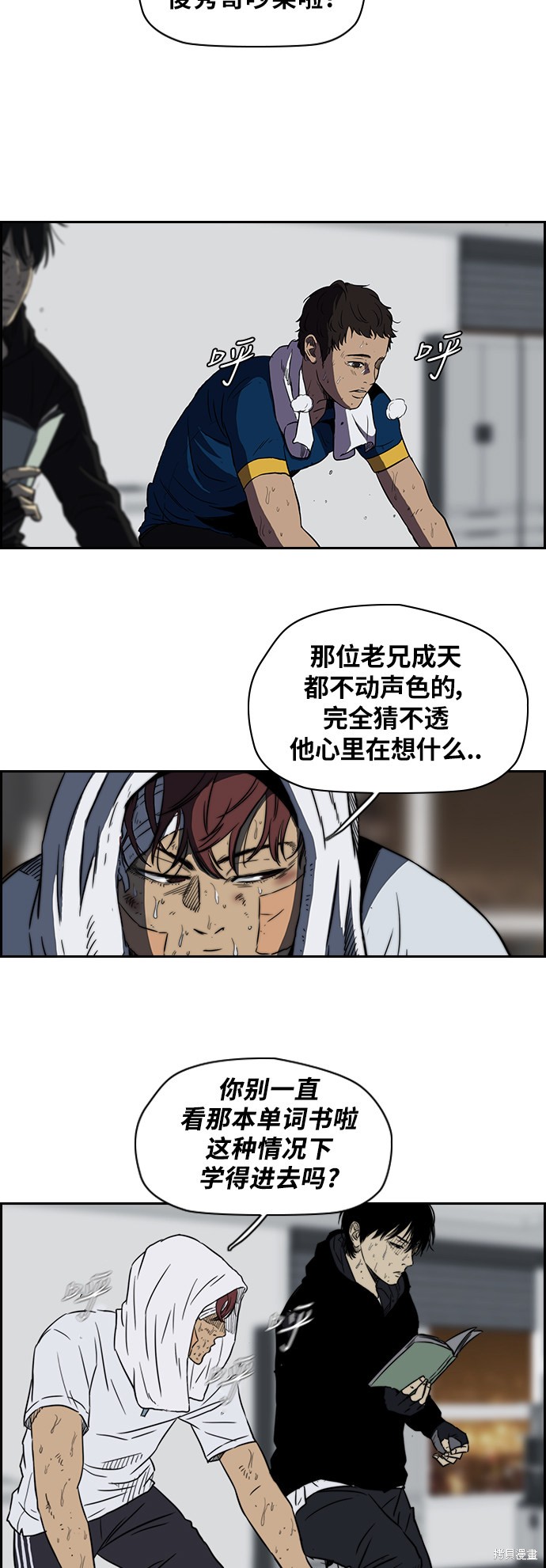第2部 第56话2