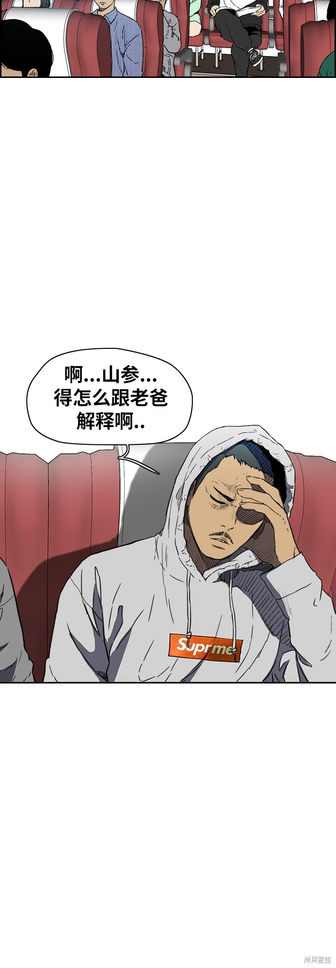 第2部下095话1