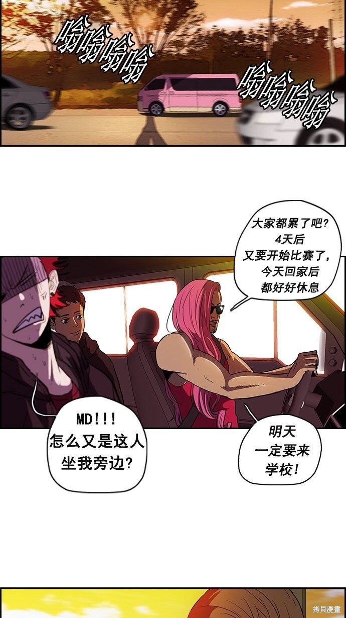 第2部 第11话1