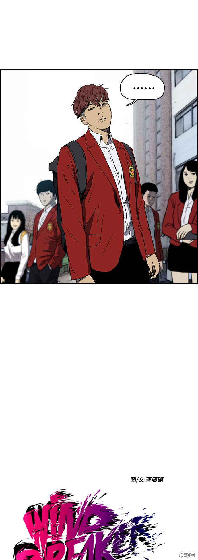 第2部下067话2