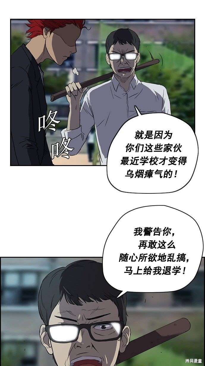 第30话3