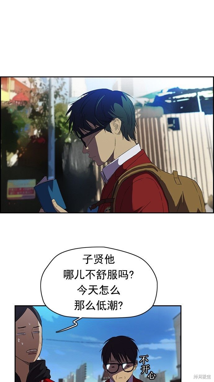 第2部 第01话1