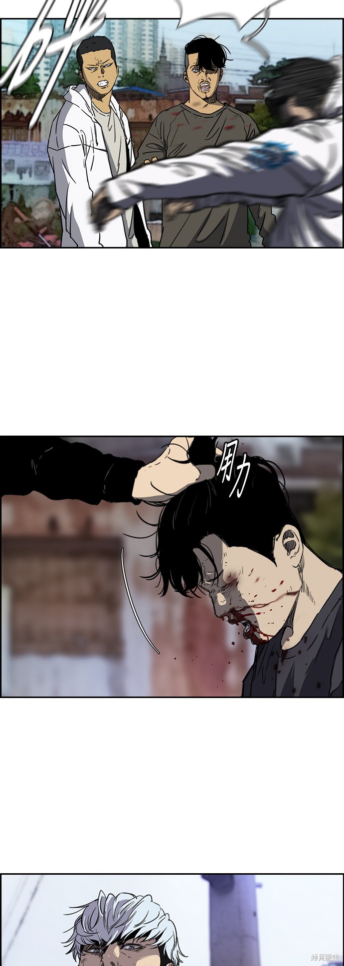第2部下38话1