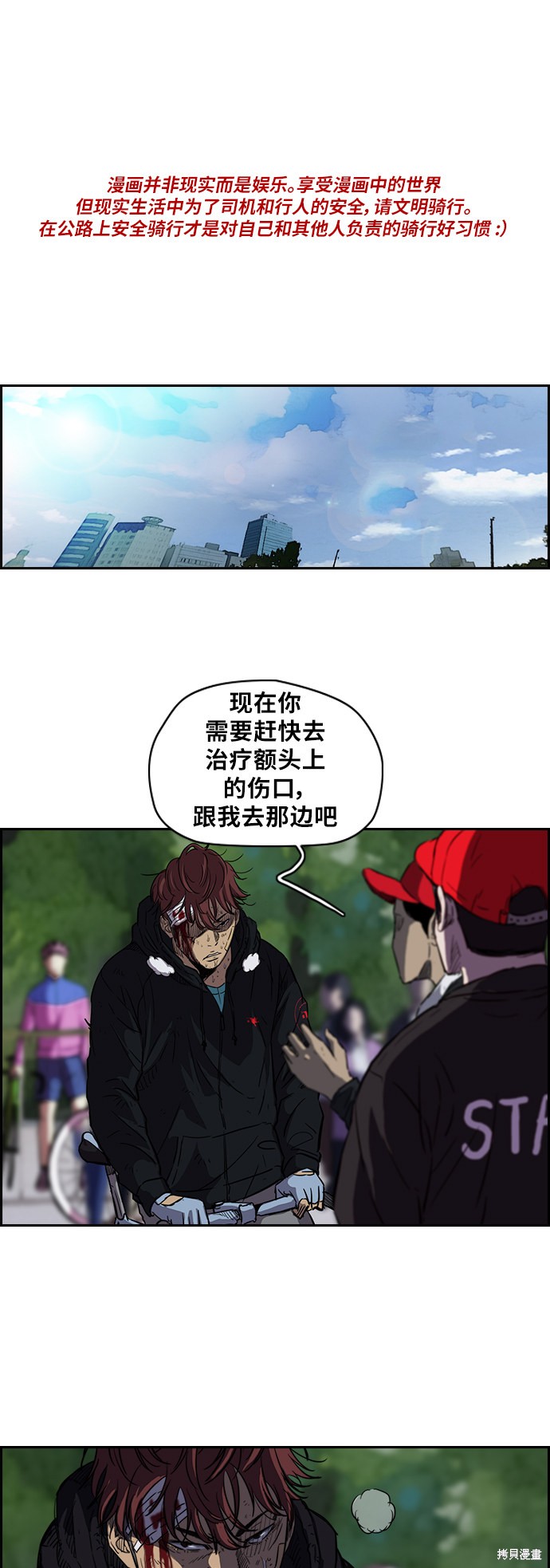 第2部 第62话0