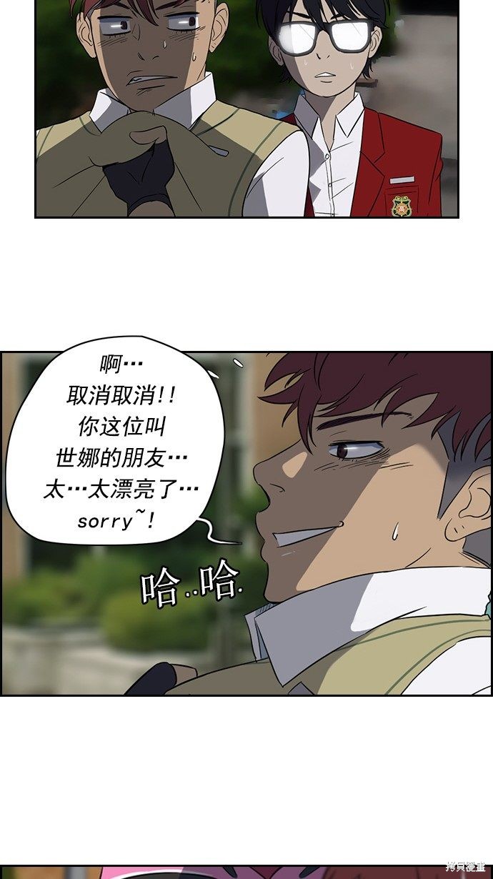 第31话3