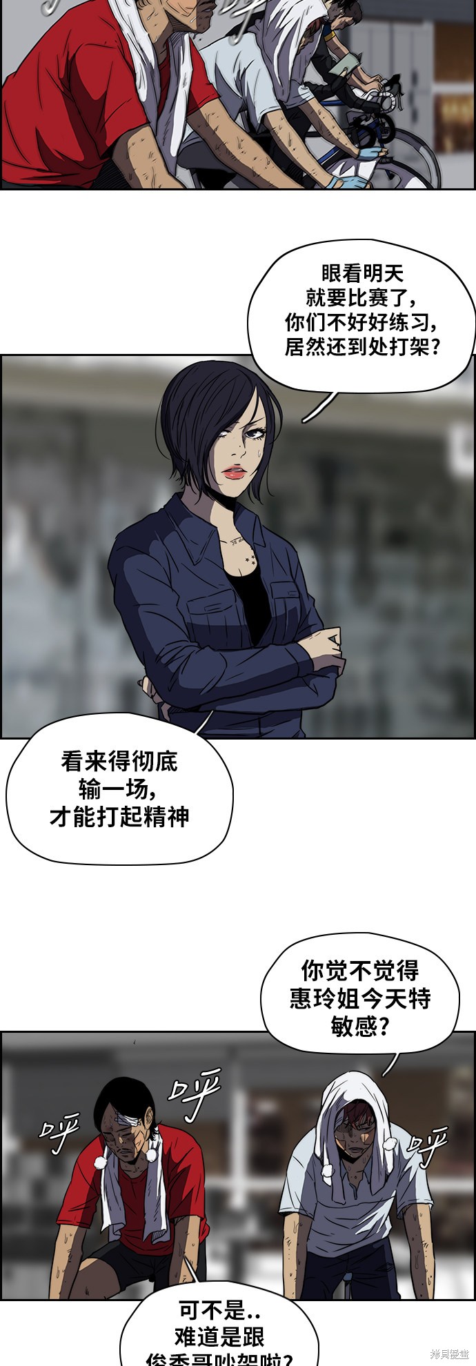 第2部 第56话1