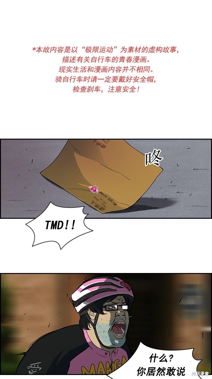 第31话0