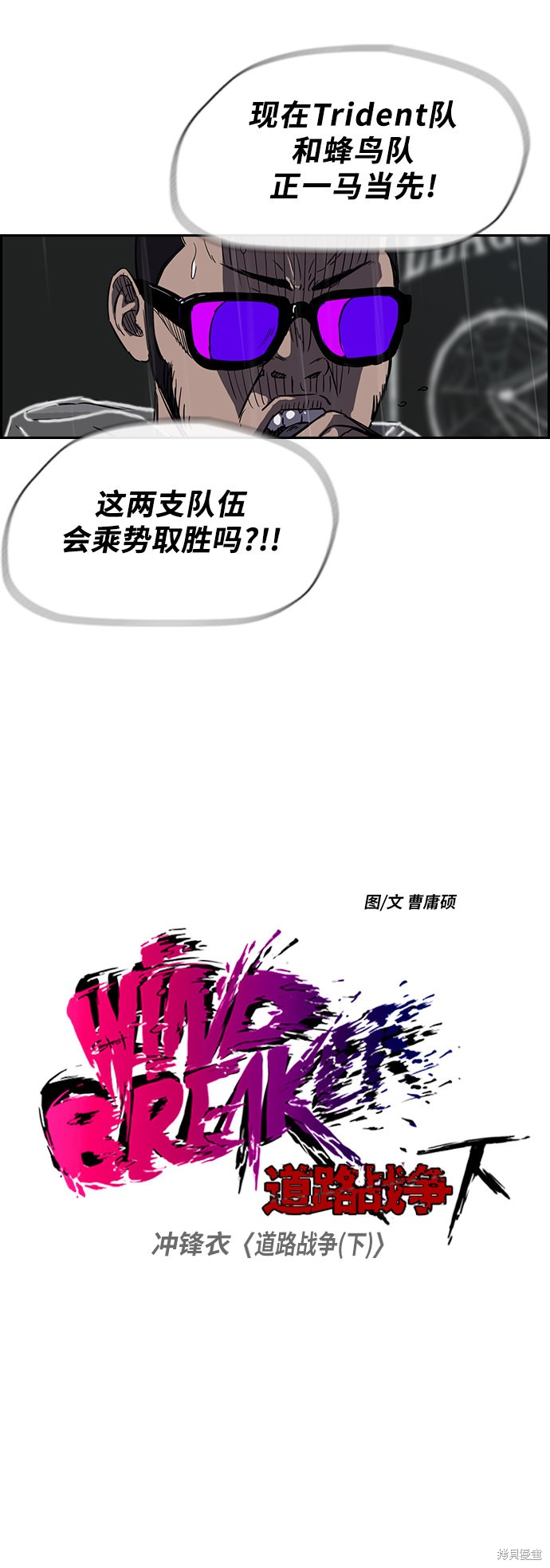 第2部下12话1