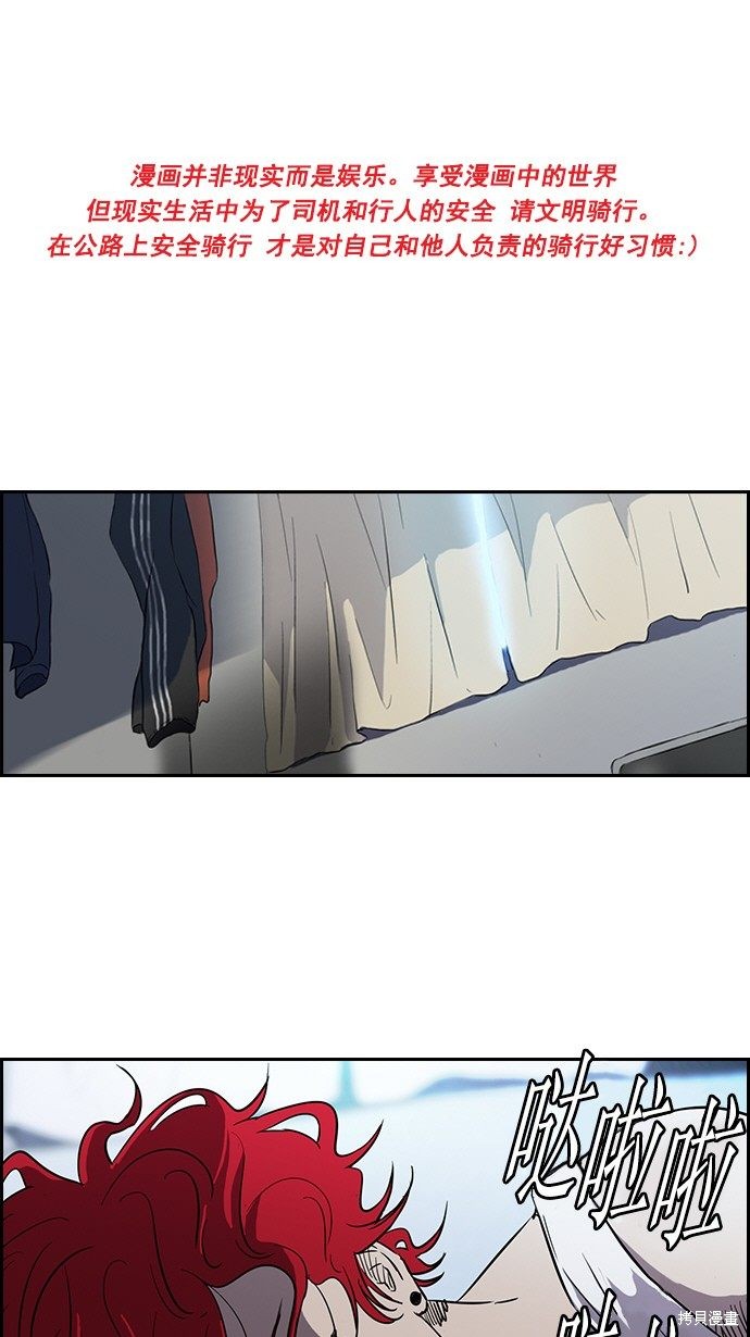 第2部 第17话0