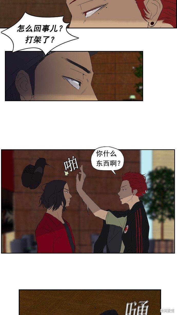第22话2