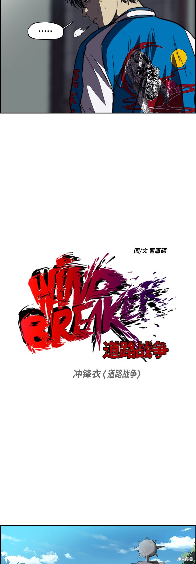第2部 第46话3