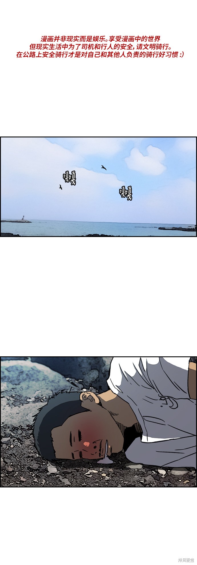 第2部下093话0