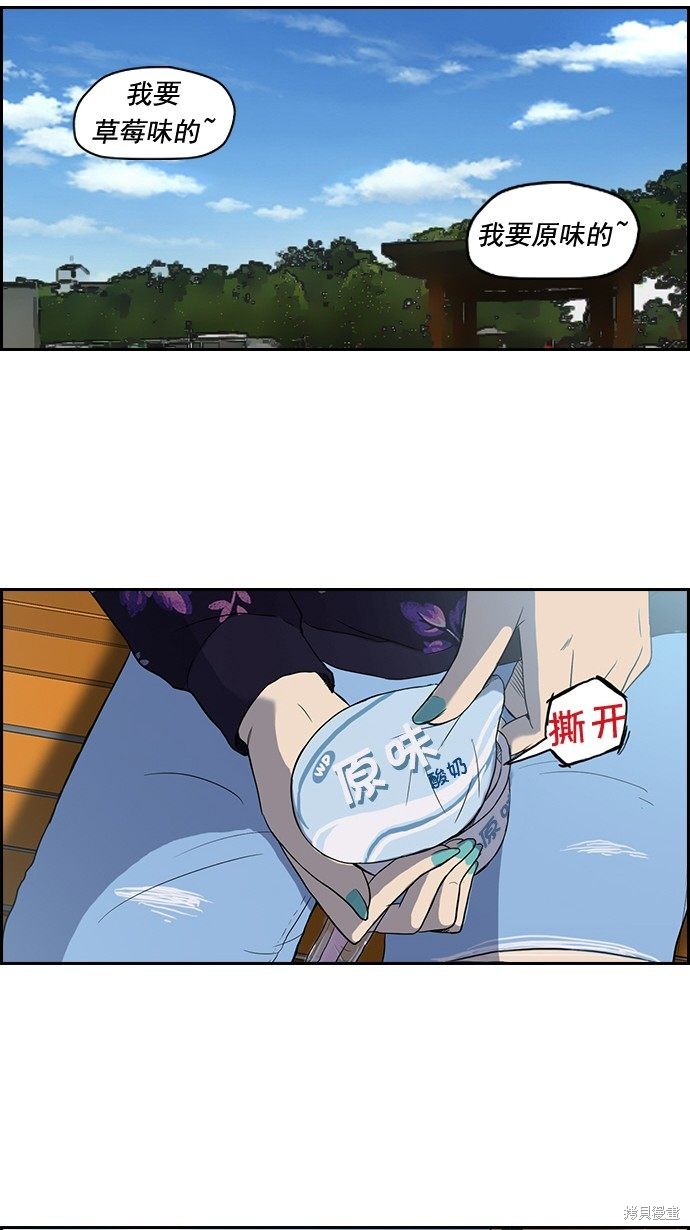 第35话2