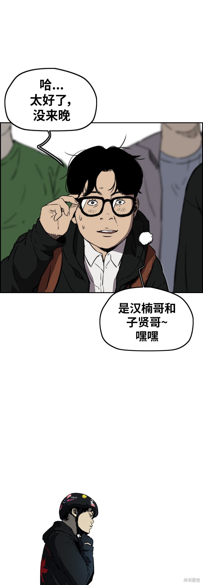 第2部下075话4
