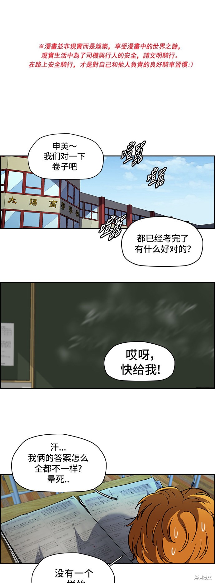 第2部 第30话0