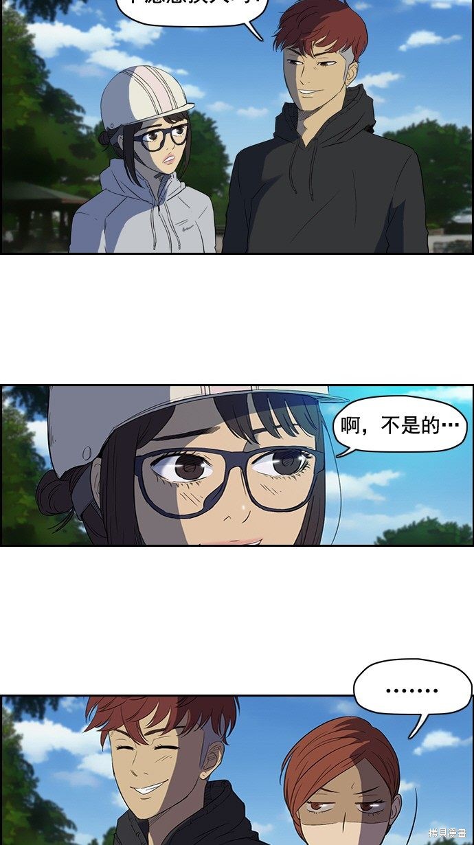 第36话4