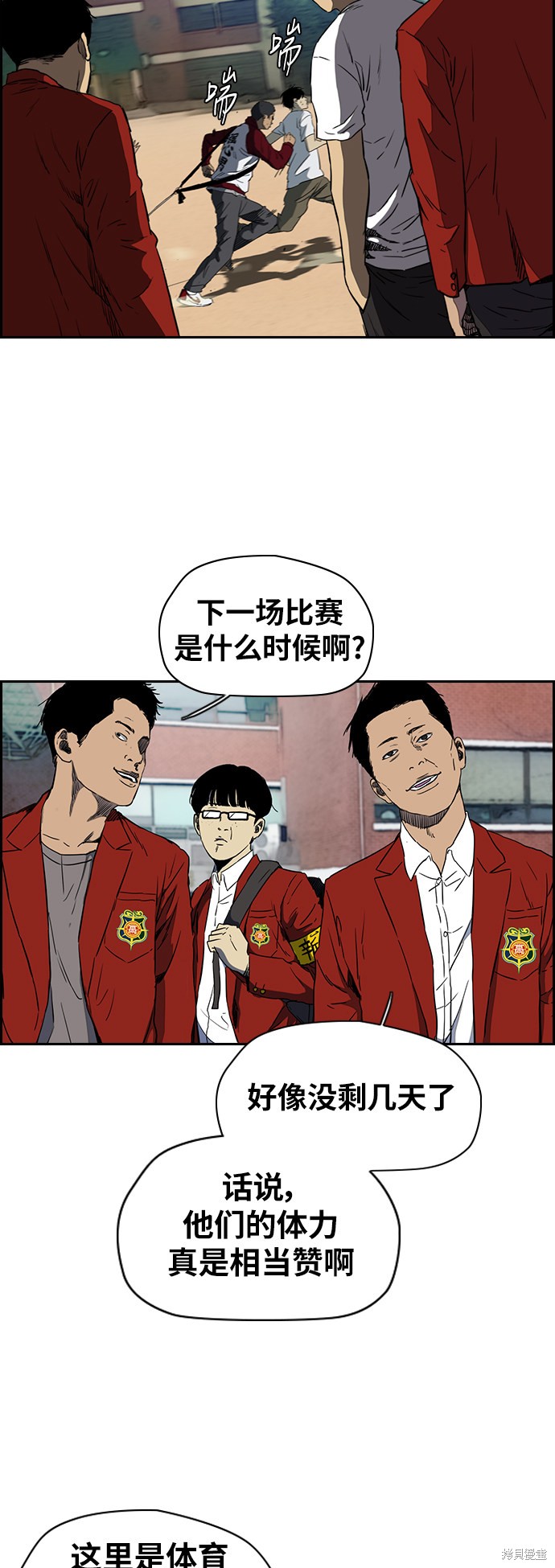 第2部下067话4