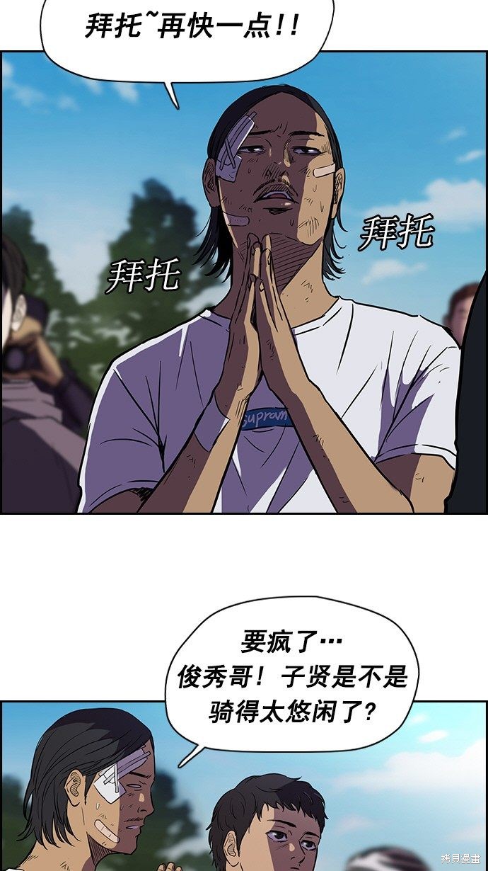 第2部 第08话4