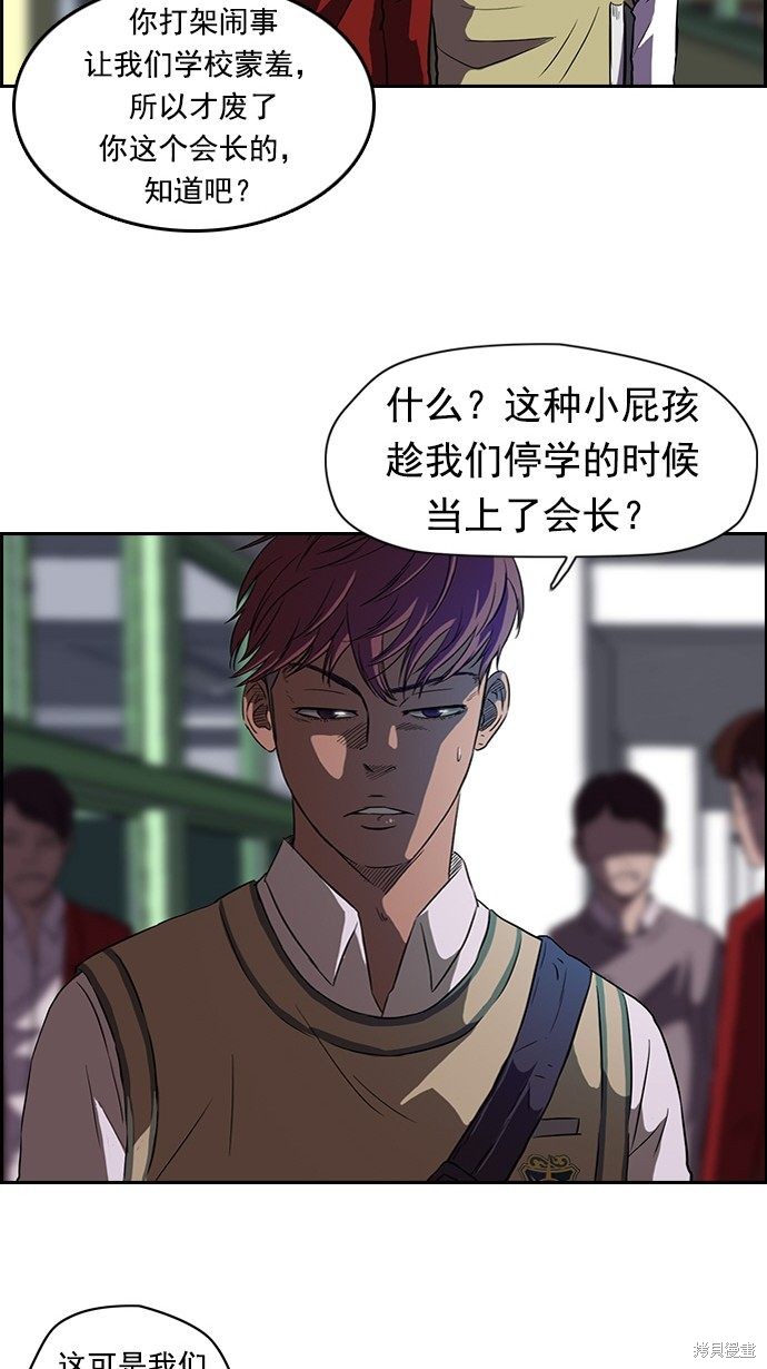 第56话2