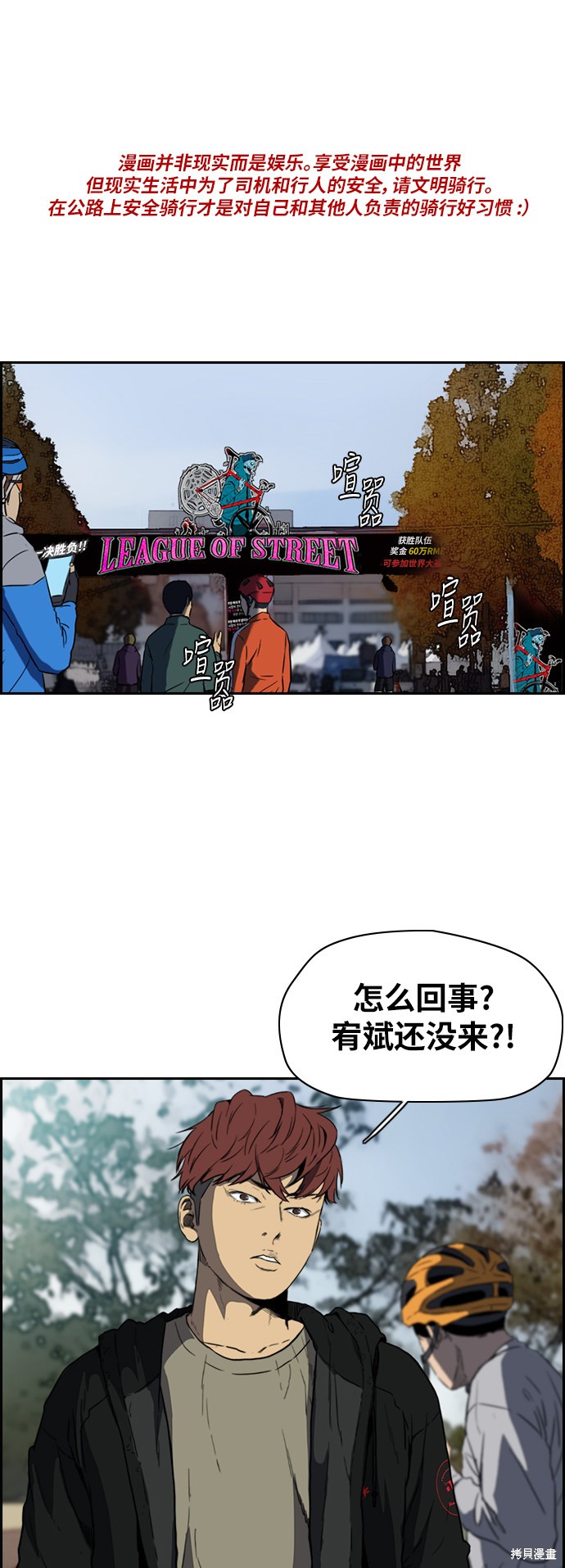 第2部下072话0