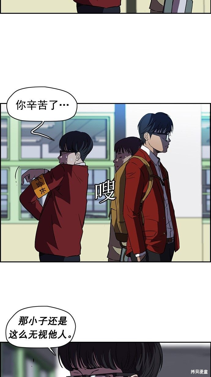 第56话4
