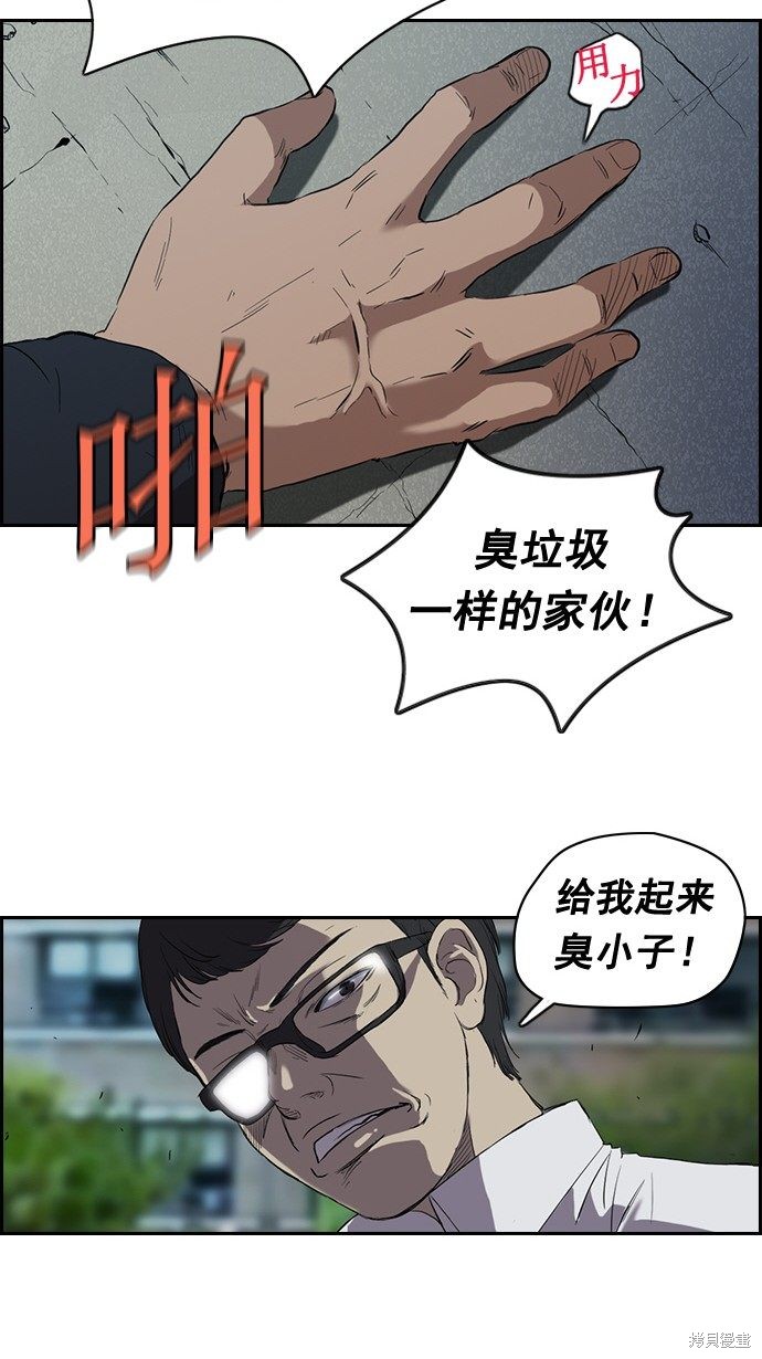 第30话2