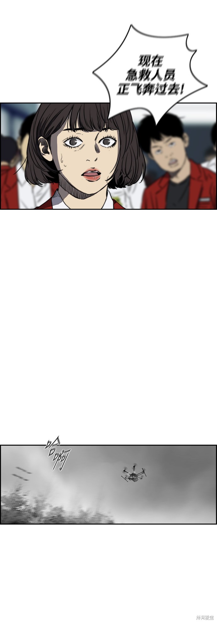 第2部下32话1
