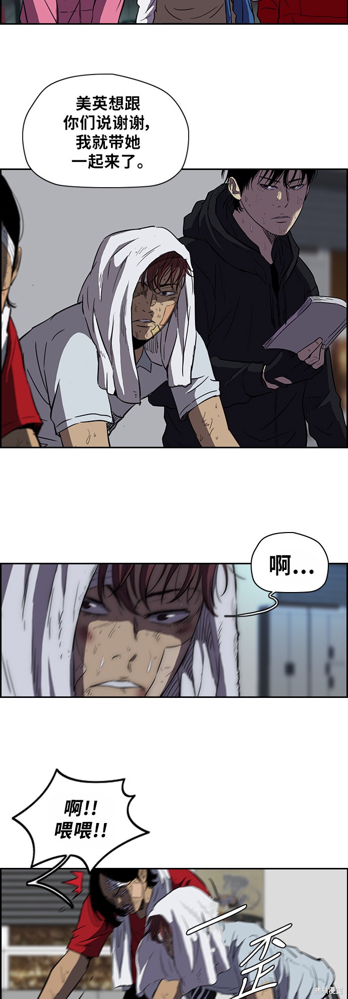 第2部 第56话4
