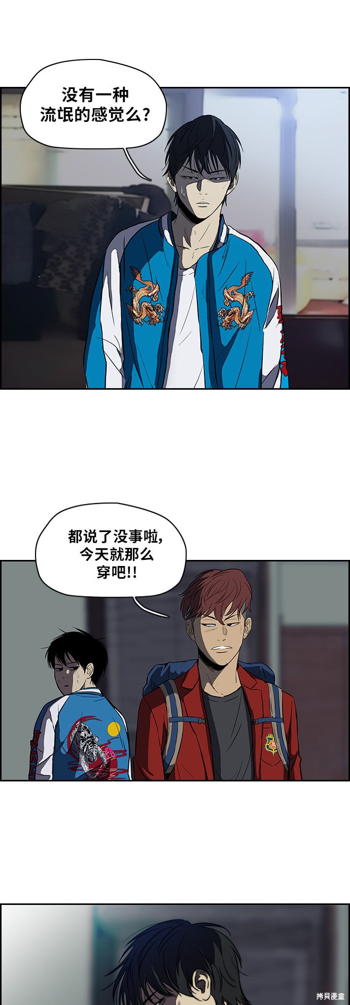 第2部 第46话2