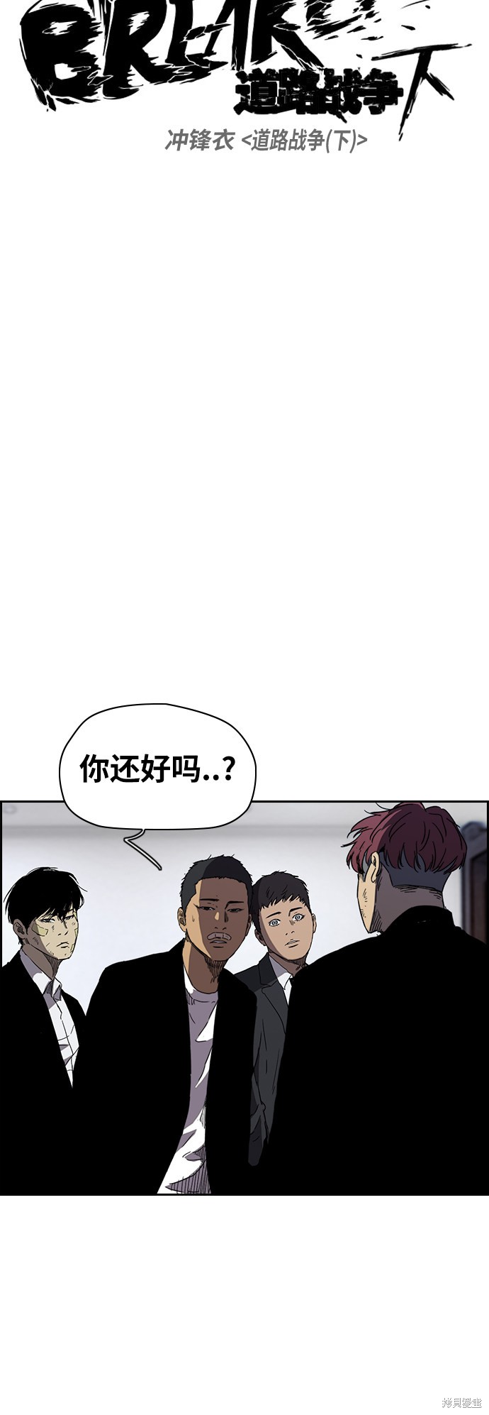 第2部下084话4
