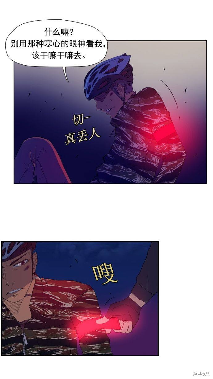 第15话1