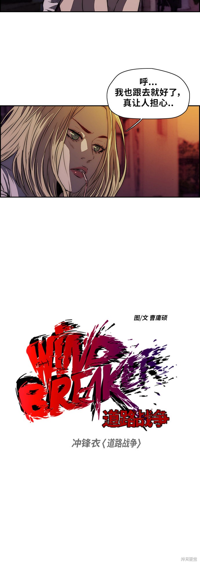 第2部 第51话1