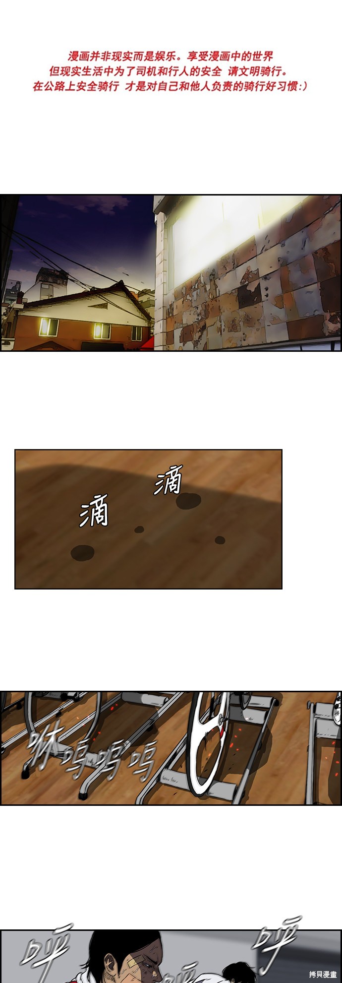 第2部 第56话0