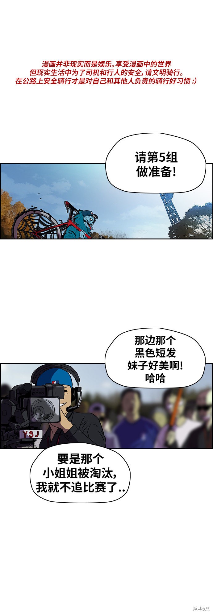 第2部下075话0