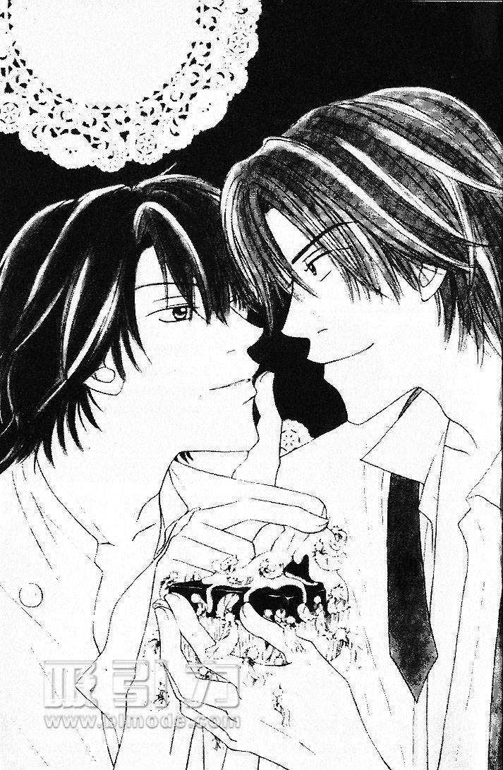 你不懂我的心男声撕心裂肺版漫画,第1卷3图