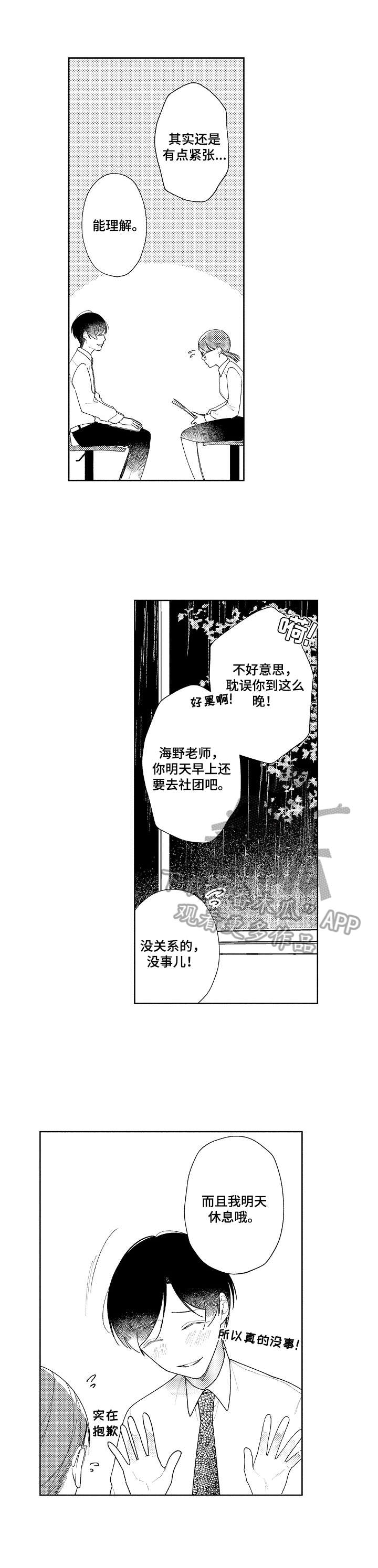 第19章：钥匙1