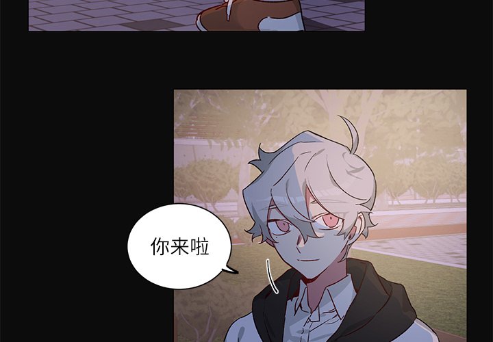 美丽的花动听的歌漫画,第 30 话4图