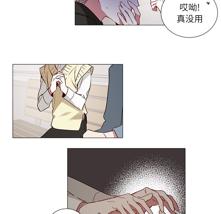 悦耳的唱法漫画,第 48 话5图