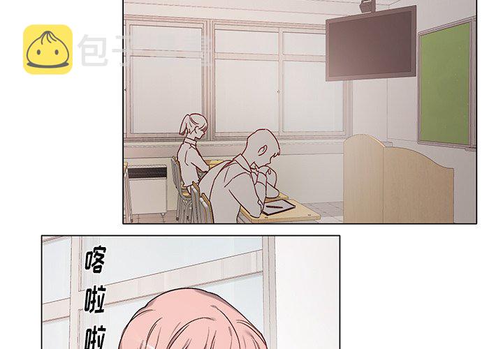 美丽的花动听的歌漫画,第 39 话3图