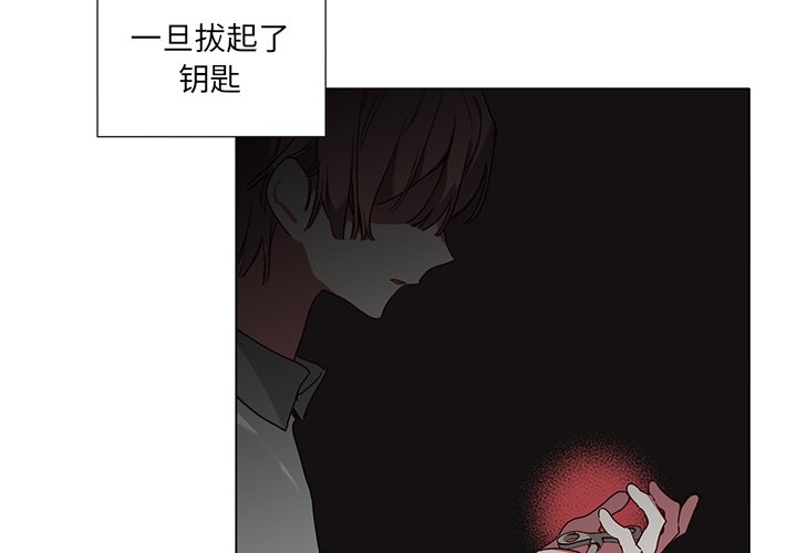 悦耳的唱法漫画,第 37 话3图